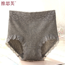 High waist underwear women cotton crotch belly lift hip no trace lace sexy breathable large size bag hip womens triangle trousers