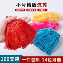 Car hanging spike medium handmade tassel spike multi-color tassel pendant car pendant Chinese Knot Tassel Lantern Spike