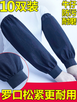Denim sleeves lengthened men and women work thickened sleeve factory electric welding anti-fouling wear-resistant canvas labor protection sleeve head