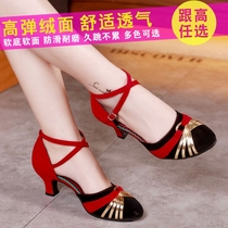 Latin dance shoes female adult middle high heel new dance shoes Four Seasons soft bottom Ballroom Dance Dance summer square shoes