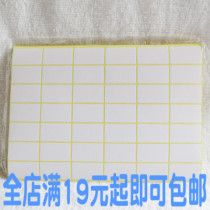 232# Blank Sticker 19 * 32mm A5 Sticker Print Sticker 630 Sticker White Label Sticker