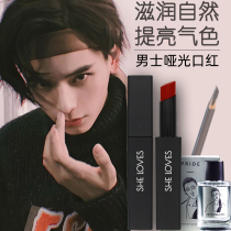  Special for mens lipstick with color natural mens makeup cut womens makeup to enhance their appearance student moisturizing moisturizing lipstick