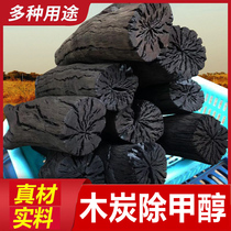 Charcoal in addition to formaldehyde activated carbon new house to smell decoration deodorization wardrobe car moisture-proof water purification household bamboo charcoal bag