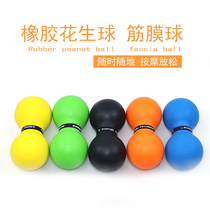 KSONE fascia yoga peanut ball muscle relaxation massage ball solid fitness training cervical spine Meridian plantar ball