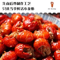 2021 New spicy crayfish tail cooked food fresh high quality dishes large super Net red snacks frozen