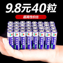 Official Huatai battery No 5 battery Toy remote control Air conditioning dry battery Wall clock bubble machine aa Carbon No 7