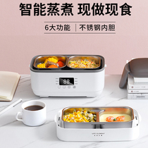 Life elements Electric lunch box can be inserted into the electric heating insulation cooking rice Office workers with rice large capacity hot meal device
