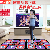 Mingbang dance blanket double wireless somatosensory machine game home TV computer dual-purpose running sports blanket