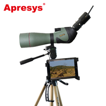 HD objective lens monocular APO85 target bird watching monocular 85mm high power mirror large mouth Apresys diameter telescope