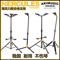 Beijing Qiuyin Hercules folk bakelite guitar bass stand Vertical gravity self-locking pylons