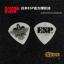 Nissan ESP BabyMetal Omura Xiaojia signature limited Jazz speed playing electric guitar picks