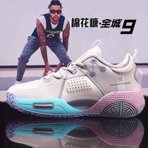 City 9 marshmallow basketball shoes Wade road nine summer version of the new mesh mens shoes Blitzkrieg 6 Sonic 8 sharp blade 5