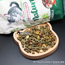 Imported new version of Belgian Versell natural fine natural Dragon cat food fattening split 200g