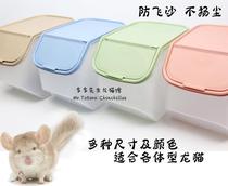 Chinchillo squirrel bath sand bath bath bath box Bath Box large transparent anti-splash