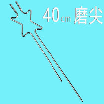 40 lengthened automatic small sea rod stainless steel hand wire ground insertion phishing line group steal fish deity fishing black fish mandarin fish chia fish