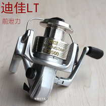 Spinning wheel Diga fishing wheel LT3500 clear cabin special sea fishing sea lever wheel metal fishing wheel fish wire wheel