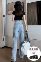 Korean denim wide-leg pants womens 2021 summer thin high-waist nine-point small loose straight mopping long pants