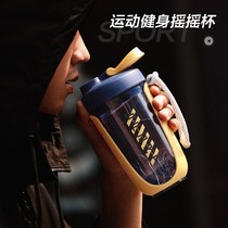 tritan shake Cup protein powder soy milk powder high-value protein substitute Cup protein powder Cup Female