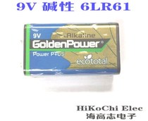 GoldenPower G6LF22A 6AM6 9V Alkaline Battery 6LR61 MN1604 1604A High performance