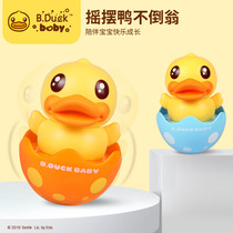 B Duck little yellow Duck tumbler baby toys Baby Baby Bell 0-1 year old baby puzzle music