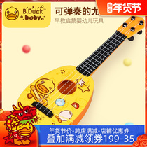 B DUCK little yellow DUCK ukulele beginner children simulation small guitar toy can play music piano instrument
