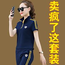 Tide Card CVY Sports Suit Womens Summer 2022 New Fashion Short Sleeve Long Pants Loose Foreign Air Leisure Two Sets