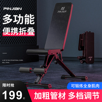 Dumbbell stool Sit-up assistive device Male fitness equipment Household multi-function folding fitness chair Asuka bench press stool