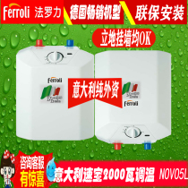 Double Eleven ferroli Faroli NOVO5L-U Electric Water Heater Small Kitchen Treasure Sobo liner 6 years