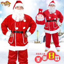 Qianqifang Christmas Decoration Christmas Costume Santa Claus Costume Clothes Mens Clothing B Five Piece Set (with Pocket)