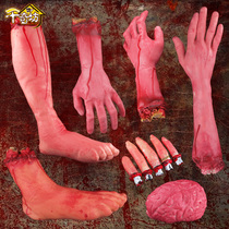 Halloween decoration bar ghost props Whole person toy simulation fake hand Haunted house horror scary blood hand broken hand broken foot