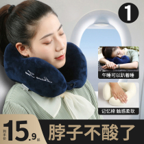 U-shaped pillow Cervical neck pillow Neck pillow u-shaped pillow Travel nap Sitting sleeping Car Plane artifact