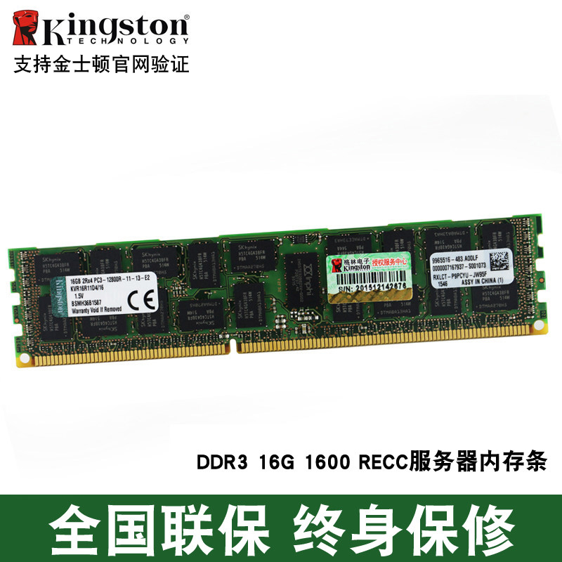 Kingston/Kingston Memory Strip Three Generations 16G 1600 REG RECC Server Memory Strip 16GB Server Workstation Memory Strip New