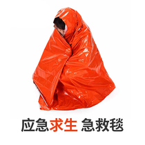 Outdoor emergency insulation blanket emergency life-saving thickening warm survival blanket wild survival portable compressed imported blanket