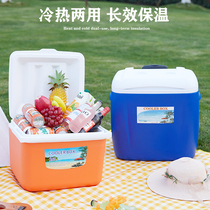 Insulation box Refrigerator Outdoor refrigerator Portable car commercial stall Food cold fresh ice bucket bag takeaway artifact