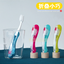 edel white Swiss imported travel toothbrush soft hair ultra-fine adult folding toothbrush portable mini orthodontics