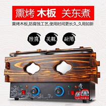 Kwantung cooking machine noodle oven commercial spicy hot stove string incense pot electric single double tank fish egg machine snack equipment