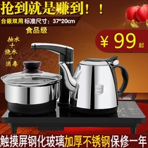 Inset into the 37X23CM automatic electric kettle water pumping type tea brewing table dedicated tea brewing machine