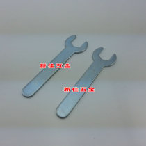Single head wrench practical small wrench 12 open small wrench Luo mother wrench extended small wrench