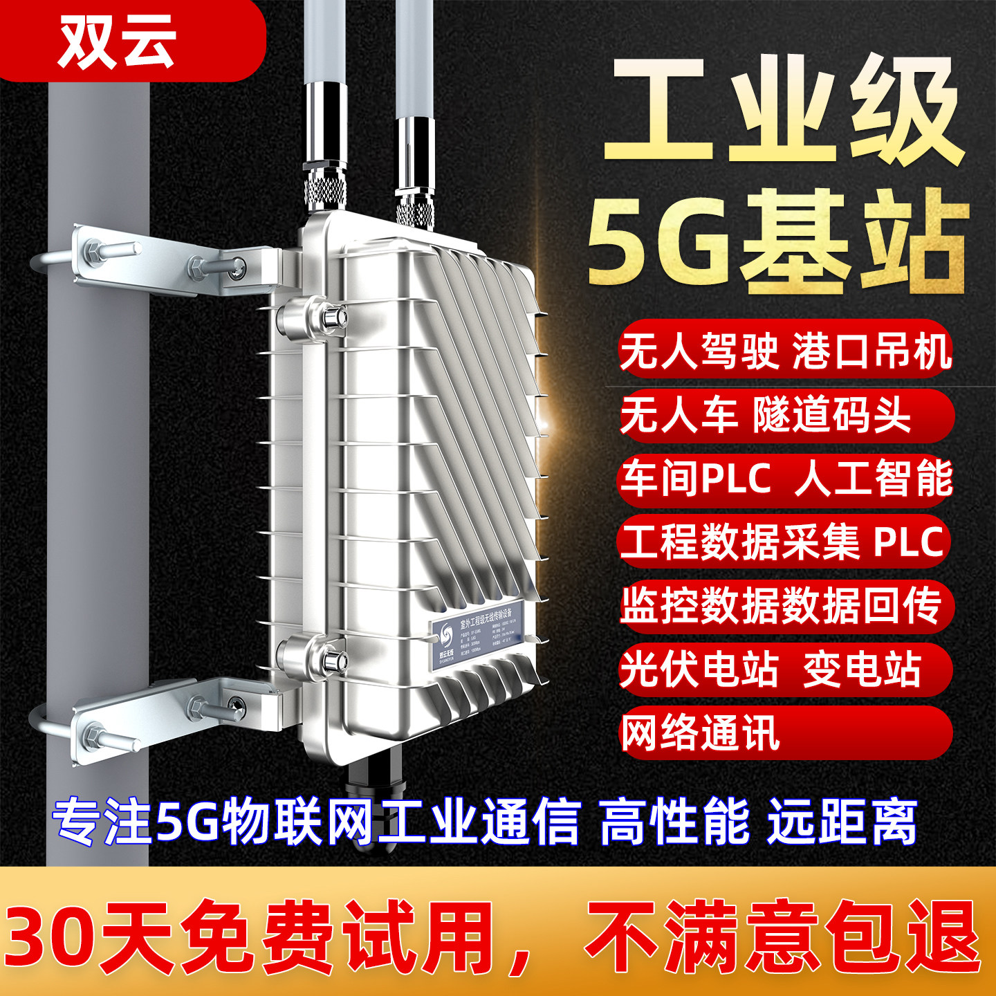 无线网络桥接器-无线网络桥接器促销价格、无线网络桥接器品牌- 淘宝