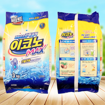 South Korea imported Bite washing powder can easily get cold water washing powder 3KG can be dissolved in cold water and strong decontamination