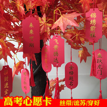 College entrance examination refueling inspirational gift wish card wishing tree hanging card red exam temple blessing card pendant