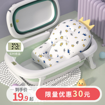 Baby bath tub Childrens foldable tub Household large baby sitting and lying bath tub Childrens warm bath tub