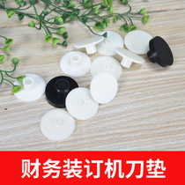 Leisheng C3 CD-300 310 268 voucher binding machine knife pad 400 financial binding machine consumables gasket accessories