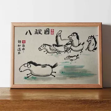 中国美術  中国近現代画家  美術教育家『 徐悲鴻 八駿圖 』掛け軸 紙本 徐悲鸿八骏图挂画-徐悲鸿八骏图挂画促销价格、徐悲鸿八骏图挂画品牌- 淘宝