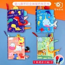 Baby Cubic tail cloth art book Puzzle Early to teach 3-6-month-old baby torn cloth book 0-1-year-old appeasement toy