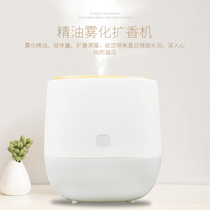  Household single compound plant essential oil aromatherapy instrument Fragrance diffuser Fragrance spray machine fragrance machine Hotel room aromatherapy machine