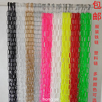 Clothing store link strip S hook hanging clothing chain Plastic chain Clothing hook hanger ring stall clothing chain