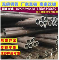 Seamless steel pipe A3 steel 20#45 # Q345D hollow iron pipe alloy Jiangsu Zhejiang and Shanghai delivery on demand zero cutting