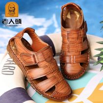 Old mans head Male shoes Summer Baotou Hollowed-out Sandals Men Genuine Leather Beach Shoes Middle Aged Dad Bodybuilding Shoes Bull Leather