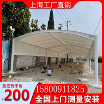 Semi-arc type membrane structure carport Car charging parking shed Factory electric vehicle rain insulation tensioning film steel structure